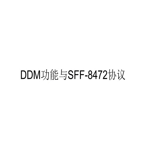 協議(1).jpg